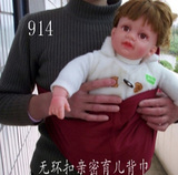 西尔斯亲密育儿M码纯棉无环扣抱抱用婴儿背巾新生儿背带透气正品