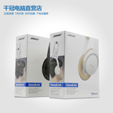 BOSE SoundLink II 耳罩式蓝牙无线耳机二代 博士AE2新品头戴耳麦