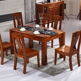 榆木餐桌实木餐桌椅组合6人中式客厅家具一桌四椅长方形组装餐桌