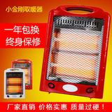 【天天特价】取暖器家用节能省电暖脚器台式省电烤火炉学生小太阳