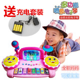 宝宝电子音乐琴儿童益智玩具喷泉充电婴儿多功能麦克风早教故事机