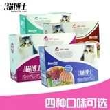 特价猫博士猫咪三文鱼妙鲜包85g功能性营养猫零食鲜封包湿粮罐头