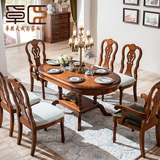 核桃木复古美式乡村实木圆形餐桌餐椅客厅饭桌板凳雕花组合家具