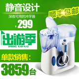 h2ofloss/惠齿家用hf-8静音型冲牙器 电动洁牙器水牙线 洗牙机器