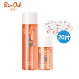 Bio Oil百洛油孕纹预防油孕妇护肤品去renshenwen进口125+60ml