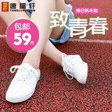 夏季小白鞋女系带白色帆布鞋女情侣韩版学生布鞋女板鞋平跟休闲鞋
