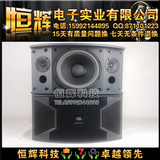 JBLKS310 8寸10寸12寸ktv专业无源全频音响hifi重低音发烧音箱