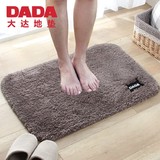 DADA大达浴室卧室地垫 加厚纯色柔软吸水门垫脚垫地毯