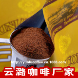 云潞咖啡粉 云南小粒咖啡阿拉比卡咖啡豆现磨纯咖啡粉无糖220克