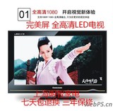 Changhong/长虹LED24760X 高清LED17/19/22/24/26/32寸液晶电视机