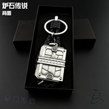 影视游戏周边炉石传说卡包模型纯金属挂件汽车钥匙扣创意礼品饰品