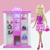 Barbie 女孩芭比娃娃玩具 梦想豪宅之自动售货机含娃娃BMG81