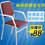 麻将椅网布棋牌室家用人体工学椅子电脑椅办公椅会议椅特价批发
