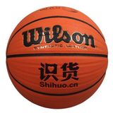 威尔胜wilson篮球识货特别定制版PU材质室内外通用7号标准用球WB6