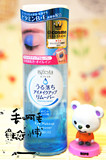 日本原装代购曼丹眼唇卸妆液 卸妆水温和保湿深层清洁无刺激145ml