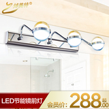 焯美特 现代简约水晶LED亚克力镜前灯 浴室卫生间壁灯化妆镜子灯