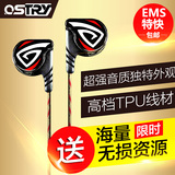 血色围城OSTRY KC06A正品入耳式耳机hifi手机通用时尚耳机有线