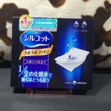 日本cosme大赏Unicharm尤妮佳/尤尼佳超级省水1/2化妆棉
