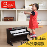 儿童钢琴25键玩具1-3-5-6岁早教婴儿宝贝启蒙玩具机械小钢琴礼物