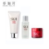 SKII/SK-II/SK2 神仙水10ml+全效活肤洁面乳20g+肌源15g