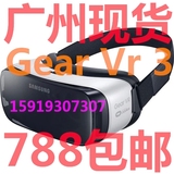 现货三星 Gear VR 3代 虚拟现实头盔Note5,S6 edge+一代二代三代