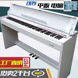 琴键重锤力度配重电钢琴手感专舒曼佳多功能智能数码电子钢琴88键