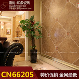 诺贝尔瓷砖塞尚印象现代复古砖印象瓷片墙砖地砖CN66205