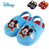 迪士尼2015儿童棉鞋新款男童女童秋冬季防滑保暖儿童棉拖鞋家居鞋