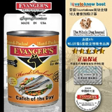 WDJ推荐美国Evanger's伊凡斯 手工无谷海鲜飨宴 狗罐头湿粮 369g
