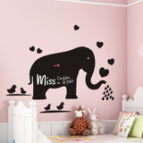 墙贴纸幼儿园儿童房卧室留言板装饰贴可移除卡通涂鸦大象黑板贴