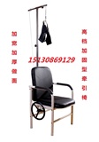 包邮正品豪华颈椎牵引器 颈椎牵引椅家用牵引椅 牵引架 牵引床