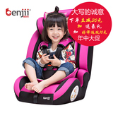宝马新迷你 740 5系/加长 3系宝宝小孩儿童安全座椅新款3C认证