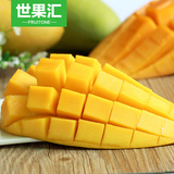 【世果汇】泰国大金煌芒果5斤 热带青皮芒果 进口新鲜水果 包邮