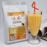 木瓜味牛奶粉1000g袋装速溶果味奶茶饮料 自动咖啡机原料厂家批发
