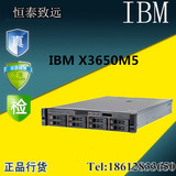 IBM联想服务器主机Systemx3650M55462I55至强E5-2650V316G特价