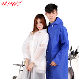非洲豹自行车电动车雨衣韩国时尚长薄款成人男女风衣单人雨披包邮