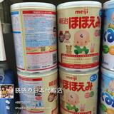 日本直邮 新版meiji奶粉一段/800G克八个包邮海运 可提供原件小票