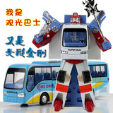 美致公交车模型变形公交巴士变形金刚 汽车人 儿童礼品玩具车模