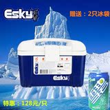 特惠esky保温箱冷藏箱12L保鲜箱车载冰箱钓鱼外卖箱冰袋户外医用