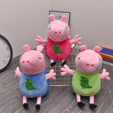 小猪佩奇卡通毛绒书包粉红猪猪妹3-6岁男幼儿园书包儿童双肩背包