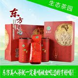 台湾进口茶叶装精选花香东方美人茶包邮冷泡茶乌龙茶高档礼盒250g