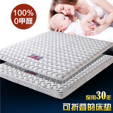海马3E椰梦维乳胶床垫棕垫1.2米1.5 1.8席梦思儿童床垫环保硬棕垫