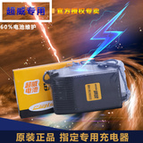 超威电池专用电动车充电器48V12AH20AH60V72V36V新日爱玛雅迪立马