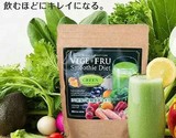 日本直邮 VEGE FRU果蔬健康红色绿色代餐瘦身排毒美颜酵素粉