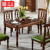 简迪 美式餐桌吃饭桌子实木长方形组装餐桌椅组合小户型餐厅家具