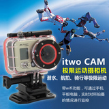 itwo cam运动摄像机户外防水无线wifi广角1080P高清安霸A5芯片