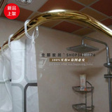 金色贵族浴帘杆钛金直角L型 弧形 U形铜配件欧式卫生间架尊贵独享