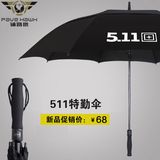 热卖户外雨伞 钓鱼雨伞 511特勤高尔夫超大雨伞双层加厚加大防风