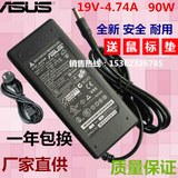 华硕X53S/B X32 X44H X43SV X45V/E X54H笔记本电源适配器充电线