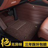 2016新款捷豹F-PACE 2.0T 3.0T 16年丝圈专用大全包围汽车脚垫